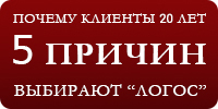 Возмещение убытков в пользу юридического лица