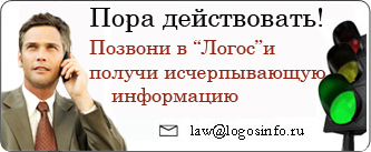приобретательной давности